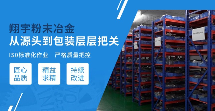 含油軸承噪音大怎么辦？從選型到裝配全流程降噪指南