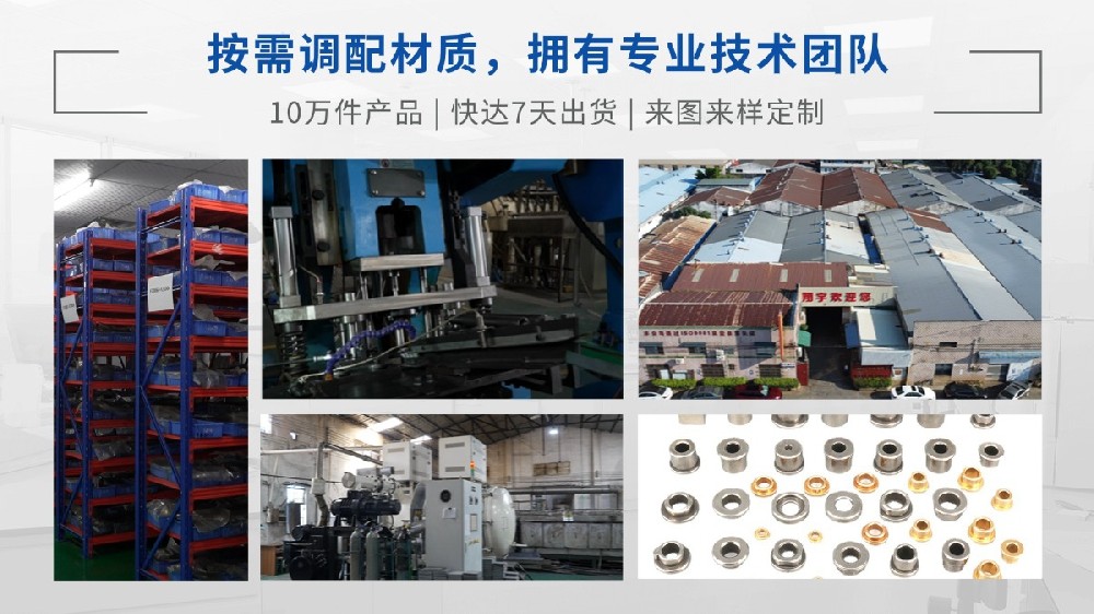 粉末冶金件加工廠怎么選：五個維度快速判斷供應(yīng)商靠不靠譜